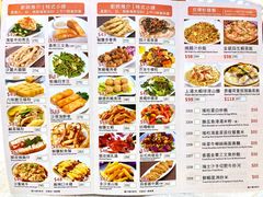 -嘉豪酒家(上环店)