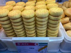 -北京稻香村(甘家口店)