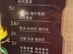 -汤乐汇•足道•SPA生活馆