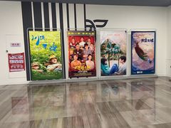 -幸福蓝海国际影城(苏州凤凰店)