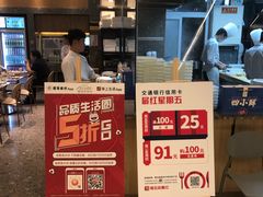-船歌·鱼水饺青岛菜(国贸商城店)