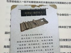 -剧狐剧本杀·月球探案馆(人民广场1号店)