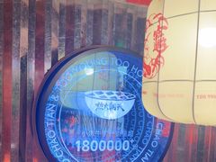 -热火朝天鲜切牛肉火锅(南强街巷店)