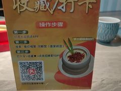 -鱼你相聚·河鲜馆(袁家岭店)