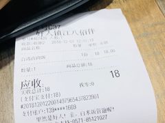 -好人民间小吃(镇江八佰伴店)
