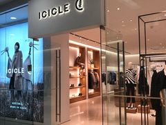 -ICICLE之禾女装店(百联又一城店)