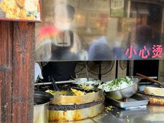 -滋啦啦油煎铺一乌镇萝卜丝饼