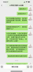 -西安伊美尔医疗美容医院