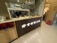 -菜香小厨(金发·印象南滨店)