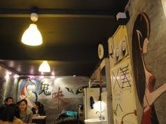 大堂-鬼味烤翅(南锣鼓巷店)