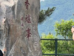 -香山公园