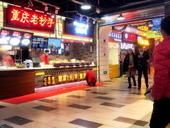 -八一好吃街·高品美食广场