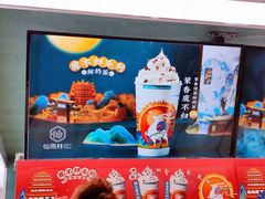 -仙雨林·奶茶鲜果茶(书院巷店)