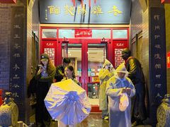 -老雒阳面馆·水席·洛阳菜(王城路店)