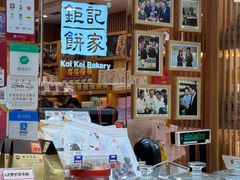 -钜记手信(威尼斯人K12店)