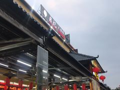 -皮记海鲜1995(寮步店)