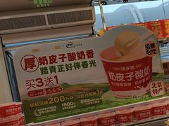 -味多美蛋糕(梨园店)