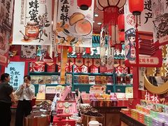 -捶糖帮桂林特产伴手礼(西街店)