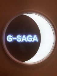 -G-SAGA形象设计