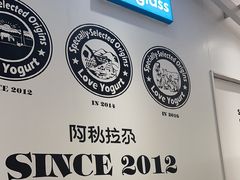 -Blueglass酸奶(华贸购物中心店)