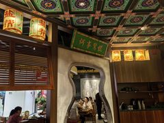 -锦府盐帮·侯宅(五棵松万达店)