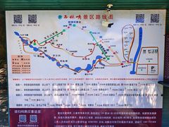 -京东石林峡风景区