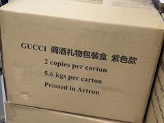 -Gucci(合肥银泰中心店)