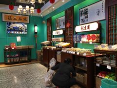 -武汉冠生園(吉庆街店)