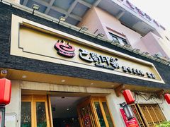 -巴蜀印象火锅(永陵总店)