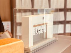 -银座仁志川·生吐司专门店(香港广场店)