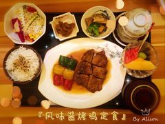 风味酱烤鸡定食-皇品田苑日式料理(苏州中心店)
