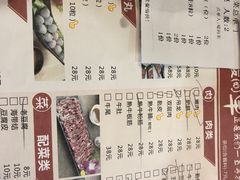菜单-陈记顺和潮汕牛肉火锅(番禺迎宾大道店)