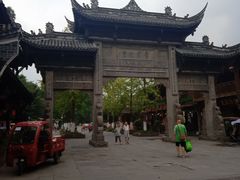 -崇州市街子古镇