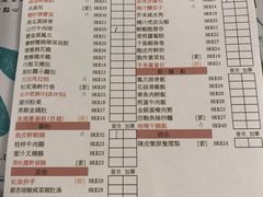菜单-点点心点心专门店(湾仔店)