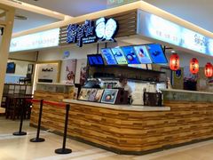 -鲜芋仙(群光广场店)