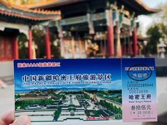 -哈密回王府景区