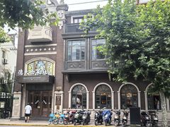 -德大西餐社
