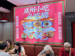 -银记肠粉店(北京路店)