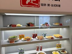 -台北楚楚园馅饼粥(虹桥南丰城店)