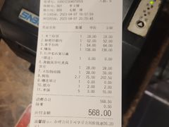 -天怡·鱼工厂(梅溪湖店)