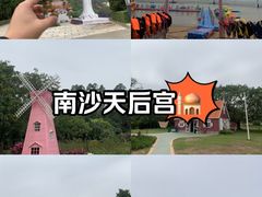 -南沙天后宫景区