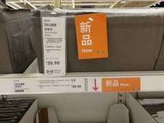 -IKEA宜家家居(南京商场)