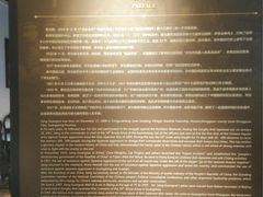 -荔湾博物馆