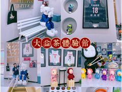 -东莞银行篮球中心