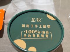 -羊门客在·烤盐池滩羊·川菜