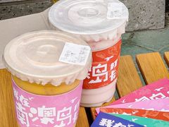 -南澳岛打卡果汁冰公司
