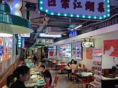 -川正旺江湖菜(三元桥店)