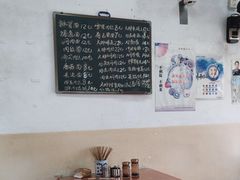 -兴福老面馆(寺路街店)