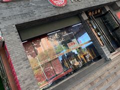 -陆氏太后饼(富平店)