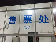 -白鹿洞书院